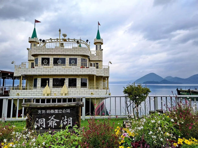 Mysterious Lake Toya