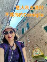 意大利五漁村～不靠海的Corniglia