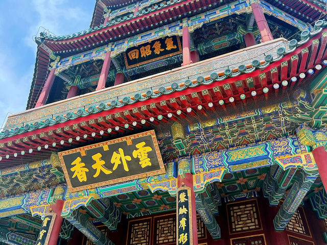 🌿 Imperial Calm at the Summer Palace 🏯⛲