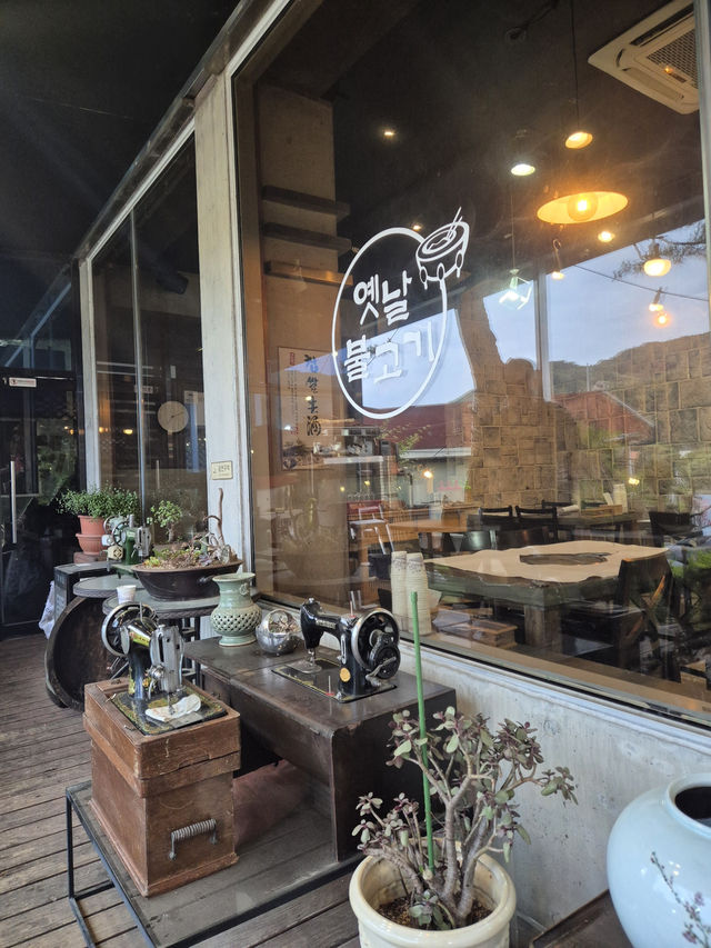 🔥 용인 처인 옛날불고기, 불판 위에서 피어나는 진한 추억