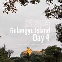 How to get to Gulangyu Island? 