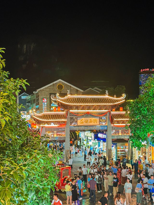 廣西避雷｜寫給第一次到陽朔旅遊的你