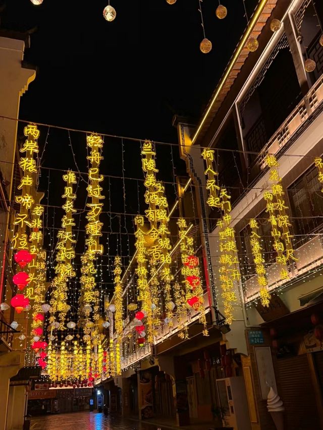 湖州一日遊|太湖  月亮落入了凡塵