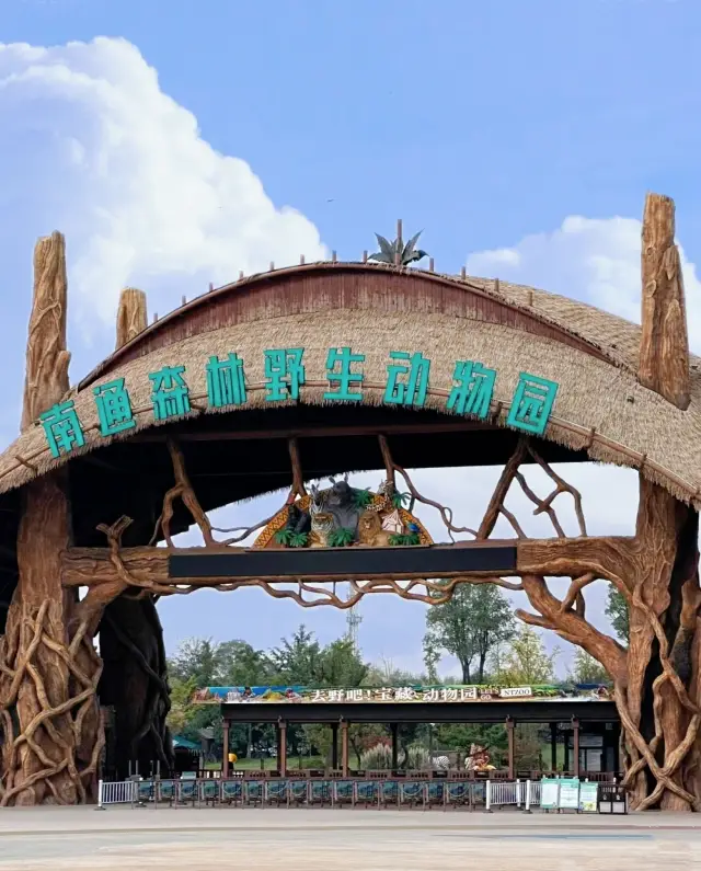 The ceiling of the zoo - Nantong Wild Animal Zoo