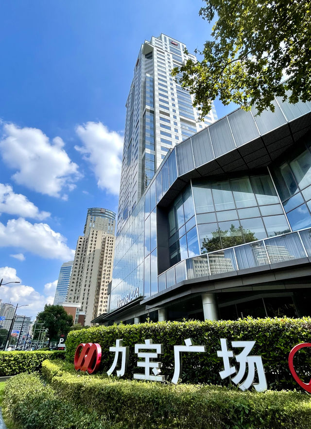 城市公園