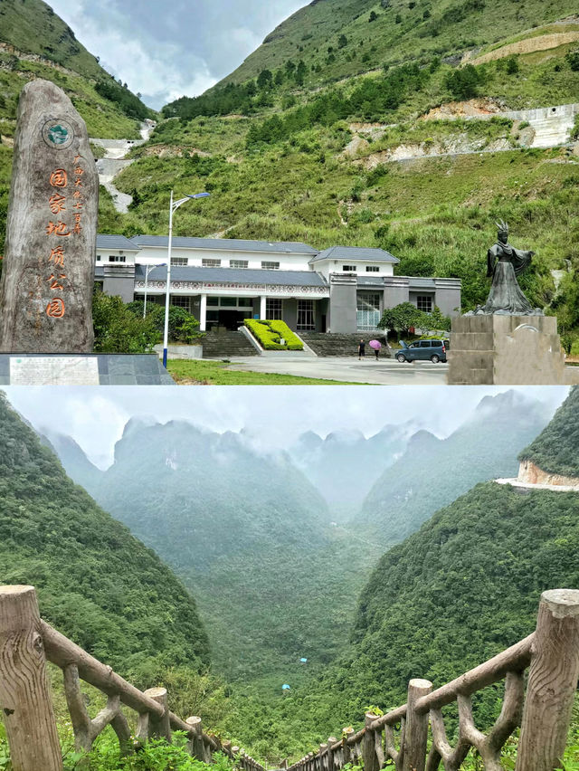 南寧周邊遊|大化七百弄 南寧周邊遊|大化七百弄