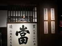 銀行博物館