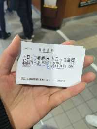 京都郊區一日遊