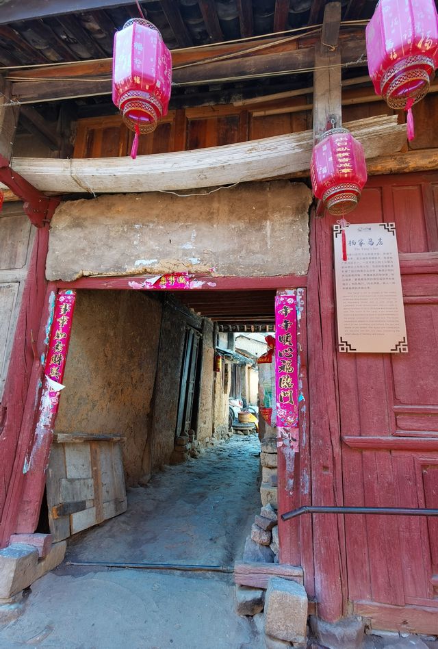 不一樣的大理——彌渡密祉“小河淌水”景區-文盛街茶馬古道