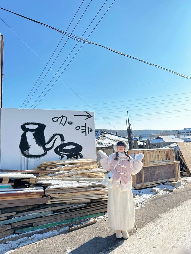 延吉懶人一日遊citywalk攻略