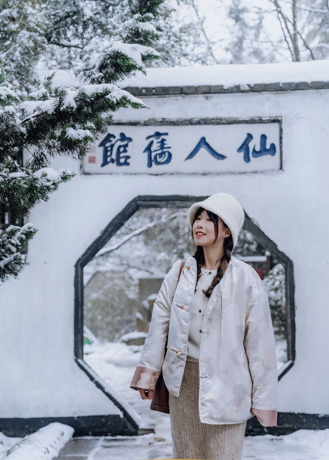 揚州｜雪後大明寺，驚鴻一瞥美若仙境