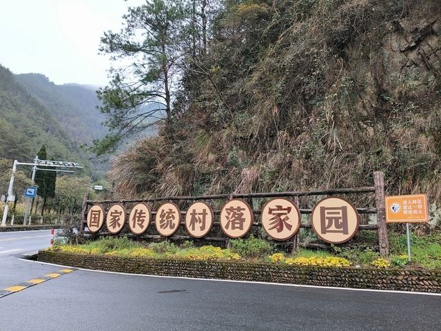 初春雪天打卡陳家鋪古村