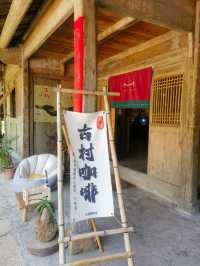 泰順旅遊推薦