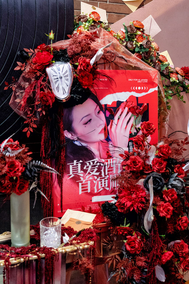 沉浸式爵士樂故事劇場，週末去喝酒聽故事