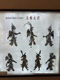 甘肅慶陽小崆峒山2:慶陽隴東民俗博物館