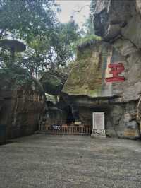“川南明珠”——玉蟾山