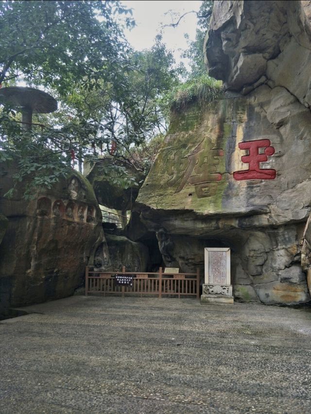 “川南明珠”——玉蟾山