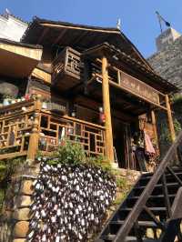 重慶秀山洪安古鎮