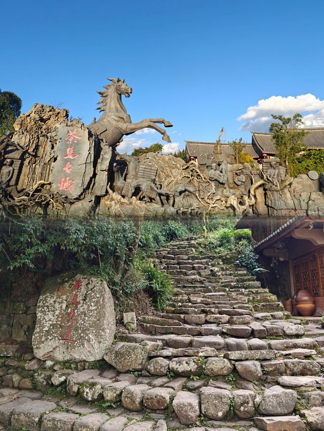 探秘古道遺風，重走茶馬古韻