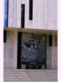 南京||美术馆這個0元新展質量也太高了吧！！