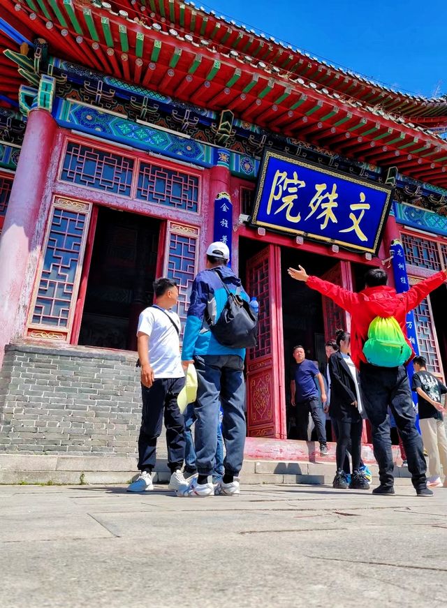 錦州青岩寺大手一捏