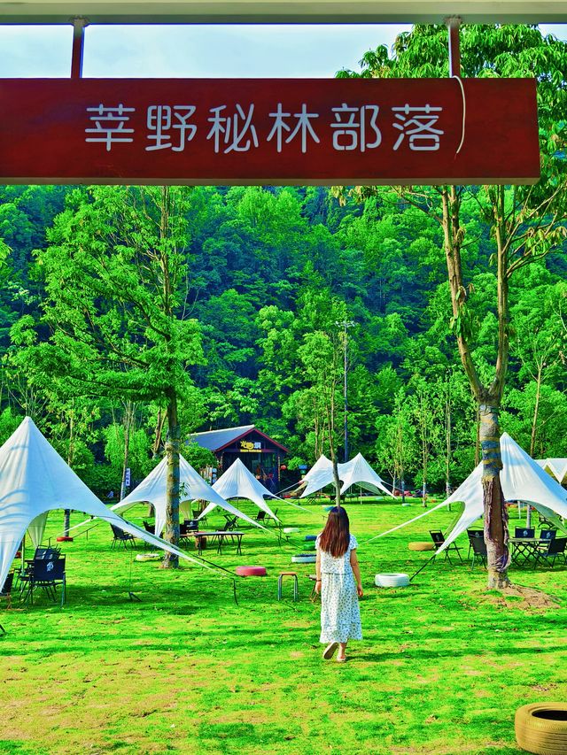 OMG我找到江浙沪最好玩最刺激的森林漂流樂園了