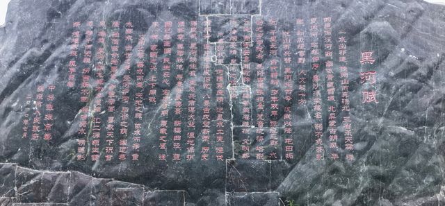 張掖國家濕地公園