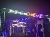 夜遊大陽山，瓊樓花月夜