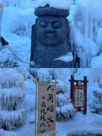 延邊琵岩山景區 | 旅遊打卡攻略