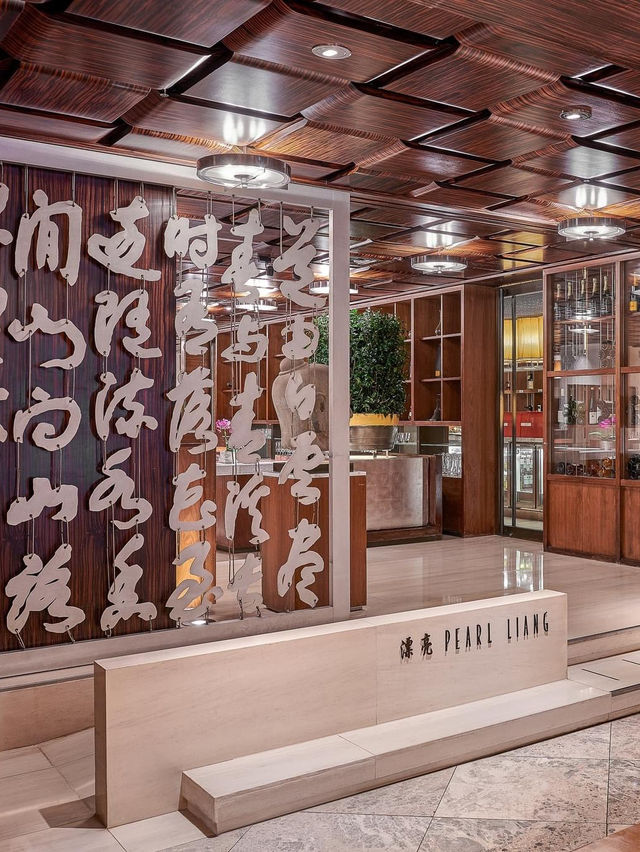 台北君悅酒店：優越地理位置，多樣餐飲選擇