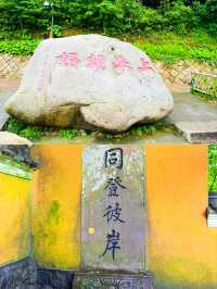 來普陀山玩吧，看看佛山水
