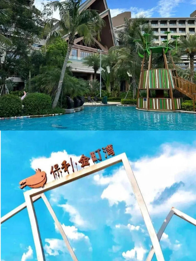 汕尾金町灣！！剛退房囧！回沖！