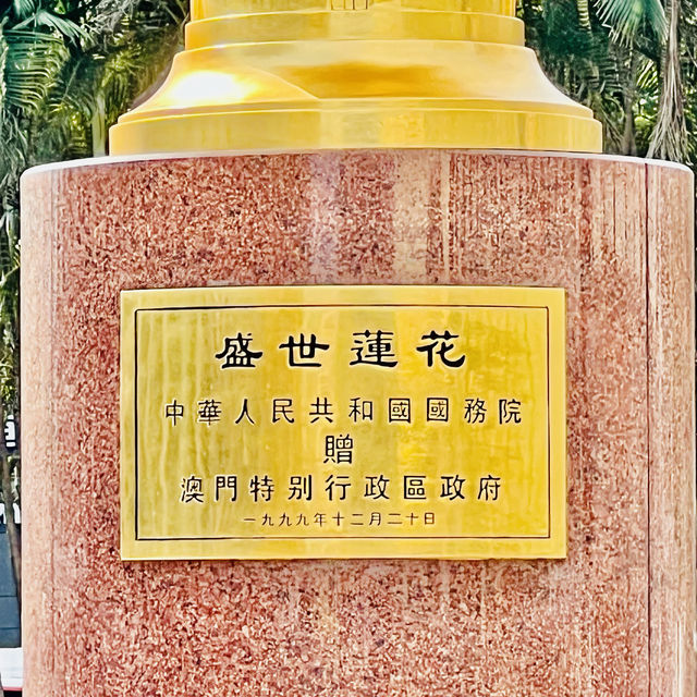 種草❤️澳門金蓮花廣場