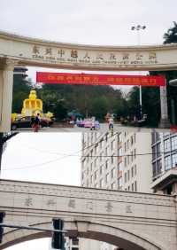 邊境小城東興一日遊避坑指南