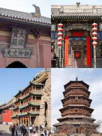 山西丨我走過的黑神話悟空取景地