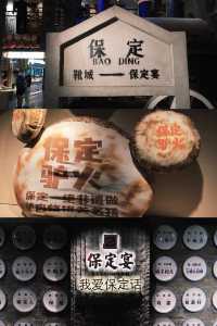 周末出逃，保定Citywalk一日游攻略