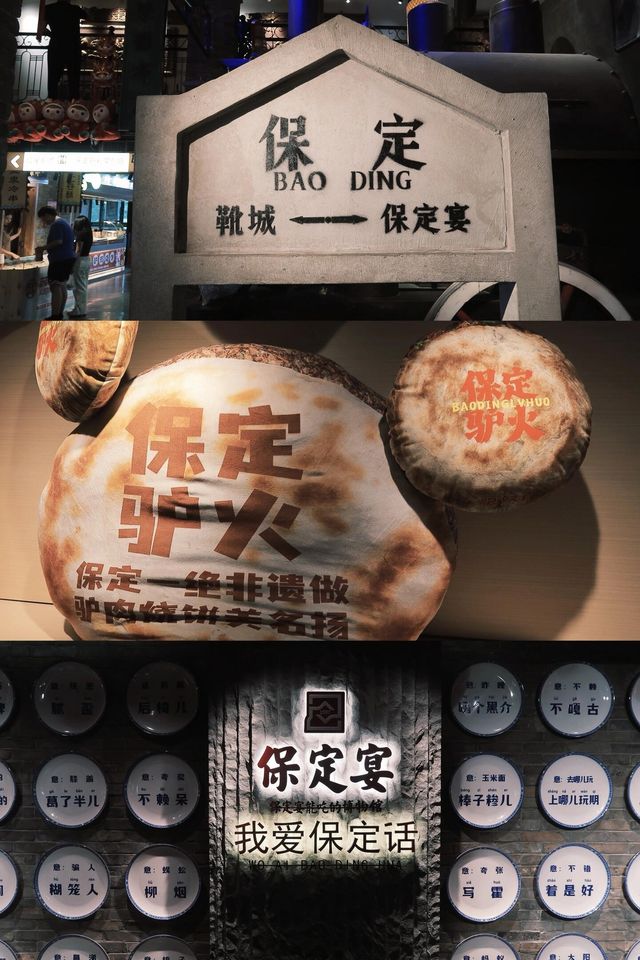 周末出逃，保定Citywalk一日游攻略