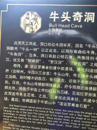 眉山中岩寺。