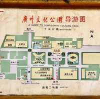 中秋來逛逛廣州文化公園燈展啦