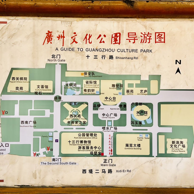 中秋來逛逛廣州文化公園燈展啦