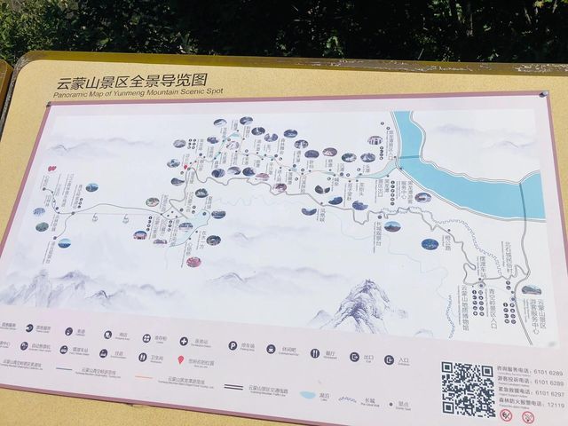 山東臨沂雲蒙山｜人人都說沂蒙山好。