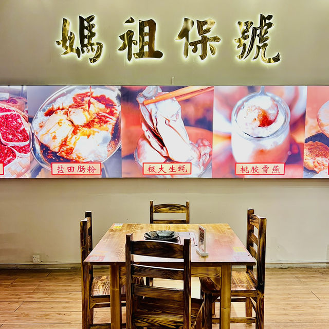 週末北上@吃餐深圳牛肉火鍋自助餐