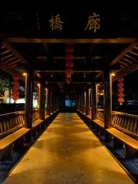 內衝村——咸寧是個好地方之通城篇。