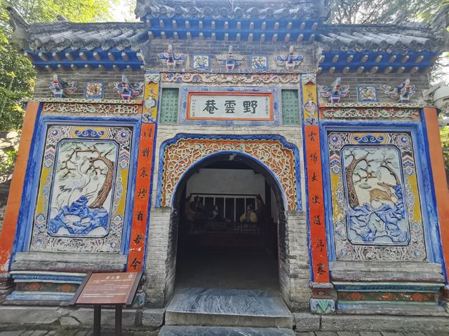 南陽風光。