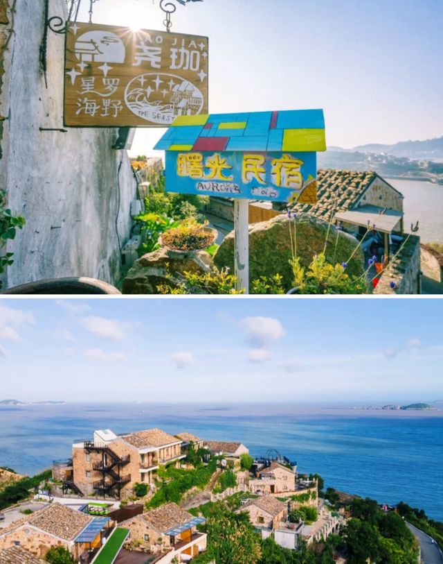尧珈·星罗海野是一間法式院落民宿，出門就能欣賞海景。