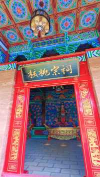 向雲端~大理雲上村莊。