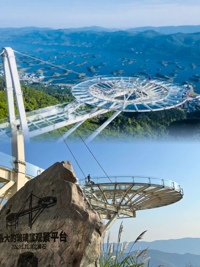 武漢周末出逃|天空之城天空之城。