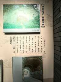 宦海沉浮  廉政惠民--蘇軾的跌宕人生（二）。