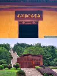 瑞金紅井景區～打卡課文《吃水不忘挖井人》。