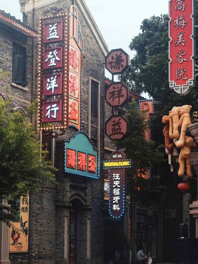 成都最低調的小鎮，一秒帶你穿越到舊時，邂逅民國風情。